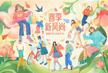 简单易学！9 组主视觉插画
