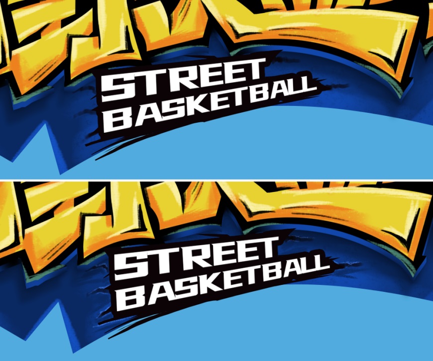 AI+PS教程！教你制作涂鸦风格街头篮球字体