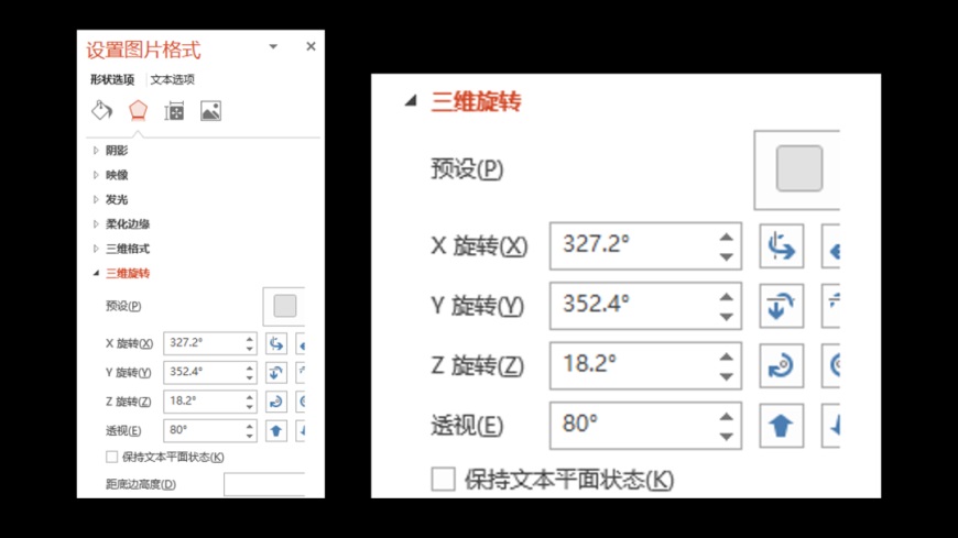 PPT教程！6种超实用的PPT冷门技巧，第一个就足够有设计感！