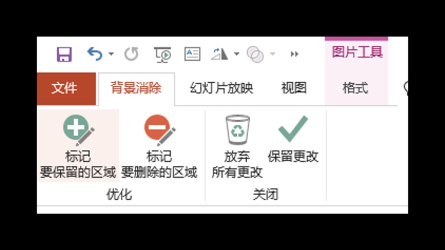 PPT教程！6种超实用的PPT冷门技巧，第一个就足够有设计感！