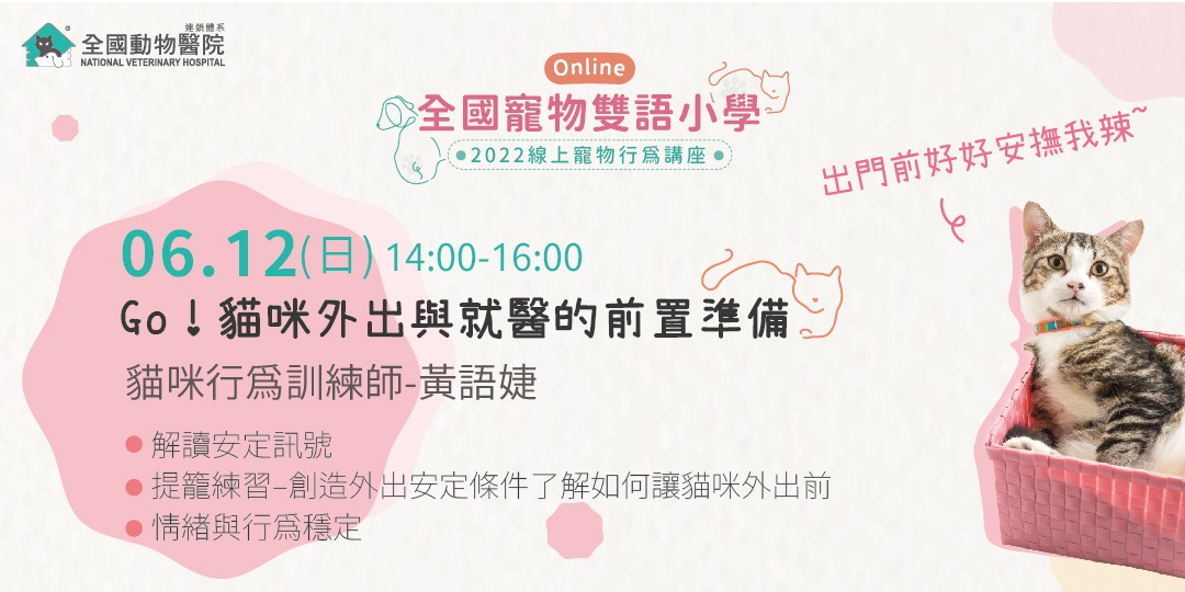 日期排版！一组宠物主题活动banner设计