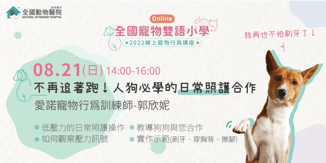 日期排版！一组宠物主题活动banner设计