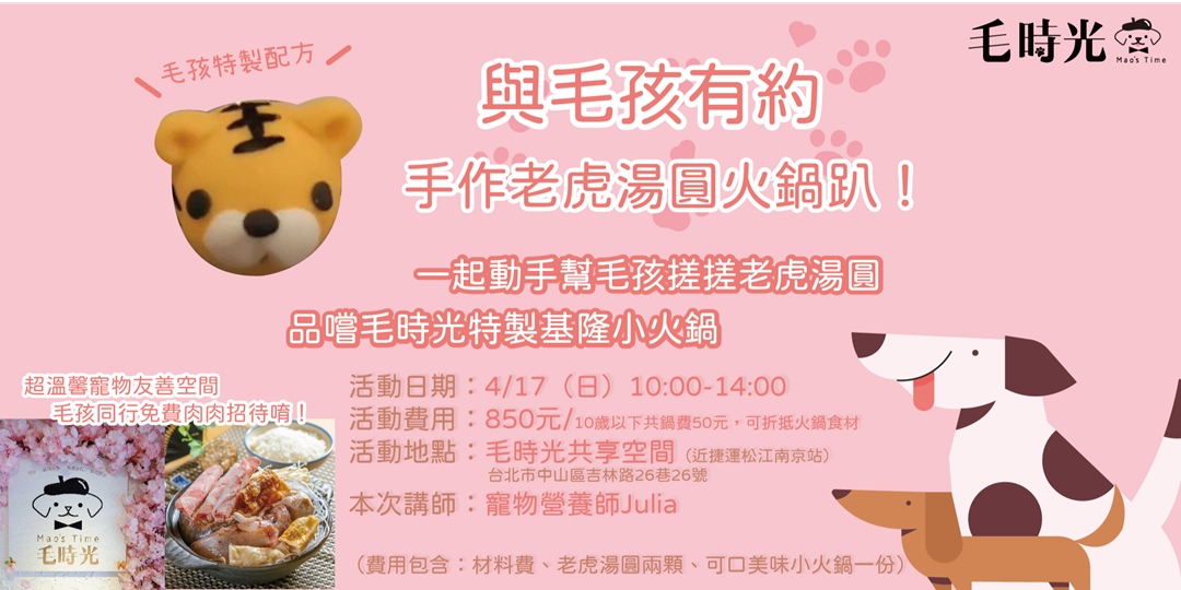 日期排版！一组宠物主题活动banner设计