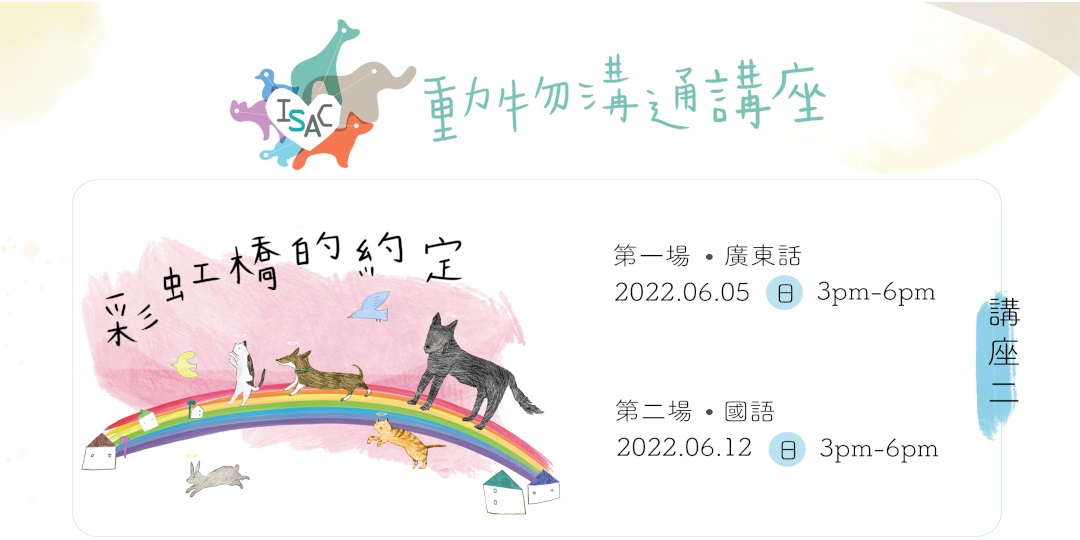 日期排版！一组宠物主题活动banner设计