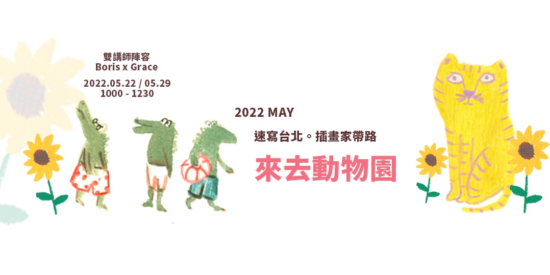 日期排版！一组宠物主题活动banner设计