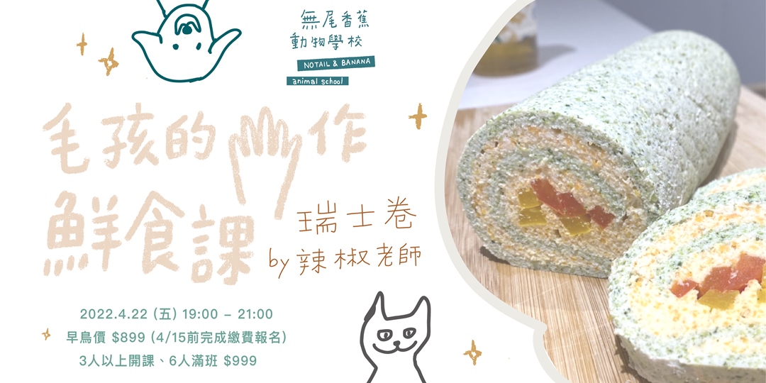 日期排版！一组宠物主题活动banner设计