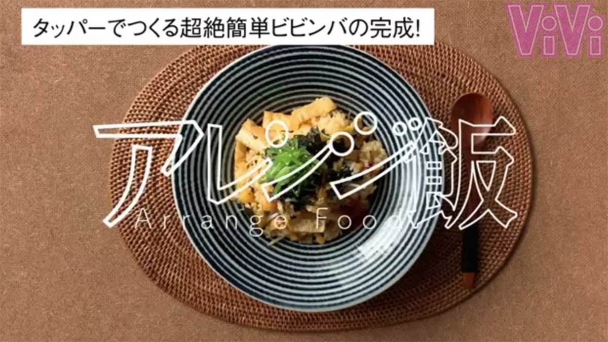 12组日式美食banner设计