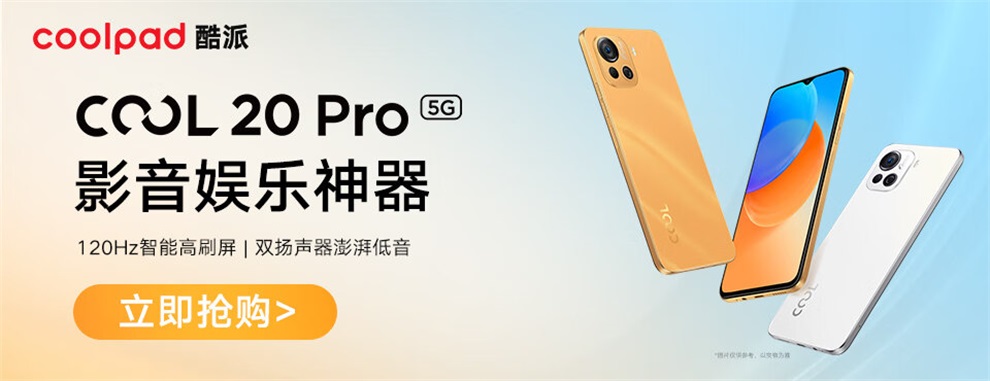 京东实例！12 张手机banner设计