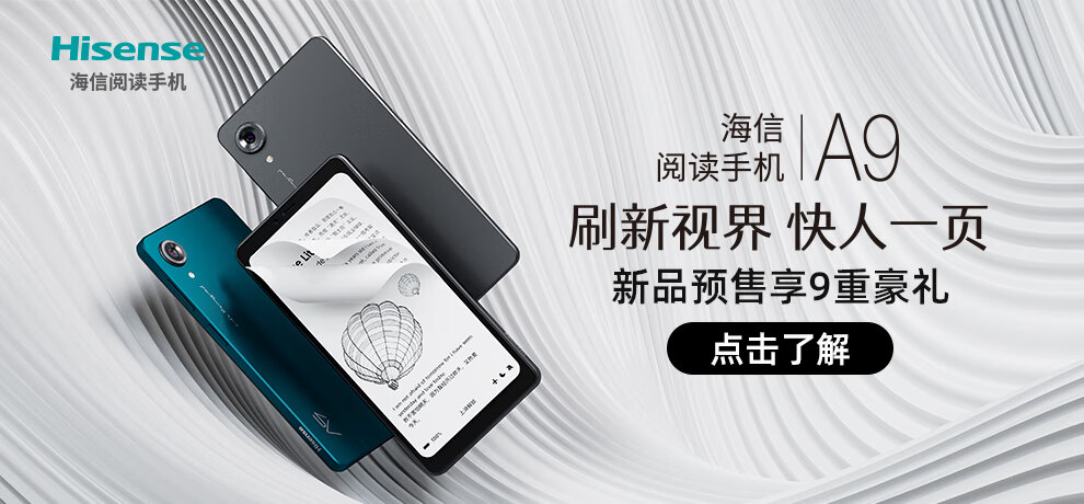 京东实例！12 张手机banner设计