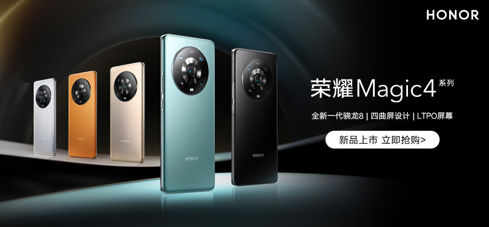 京东实例！12 张手机banner设计