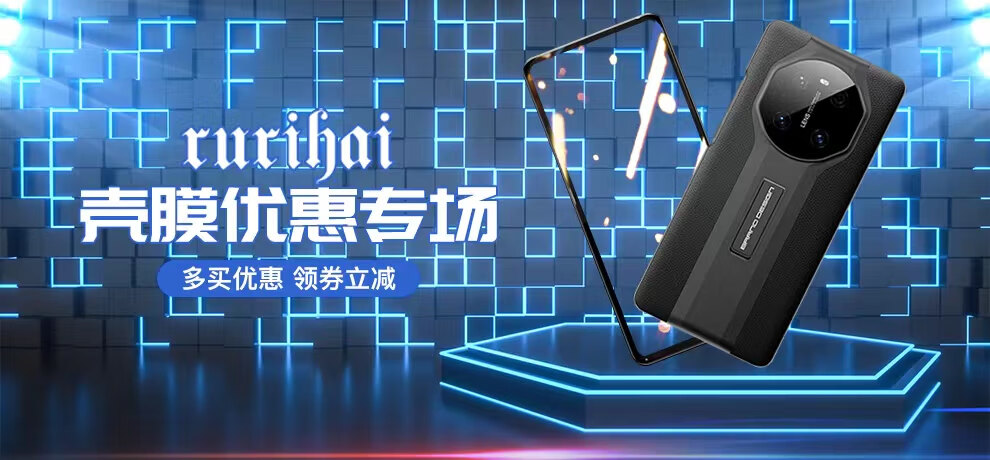 京东实例！12 张手机banner设计
