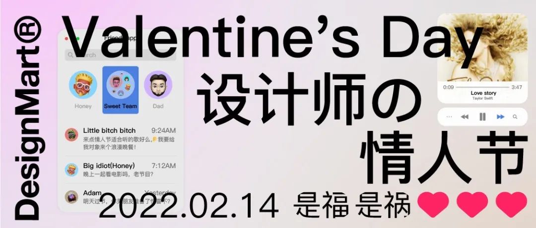 文字排版！一组公众号封面banner展示