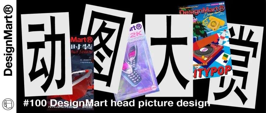 文字排版！一组公众号封面banner展示