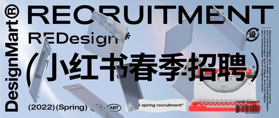 文字排版！一组公众号封面banner展示