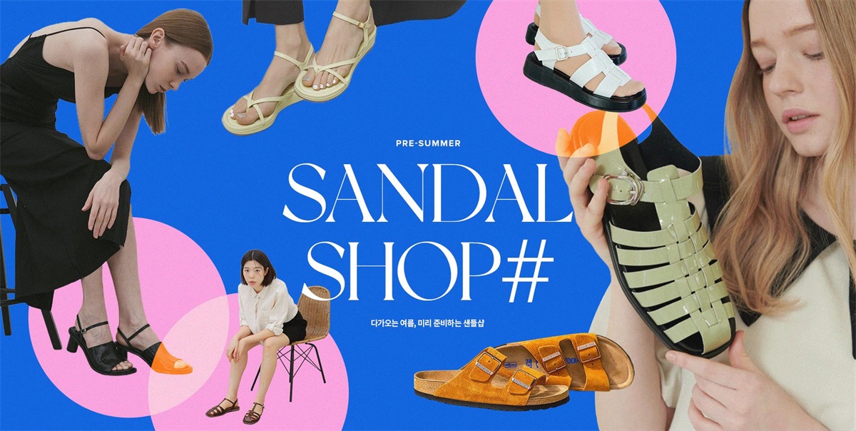 图片排版！一组韩国鞋品banner展示