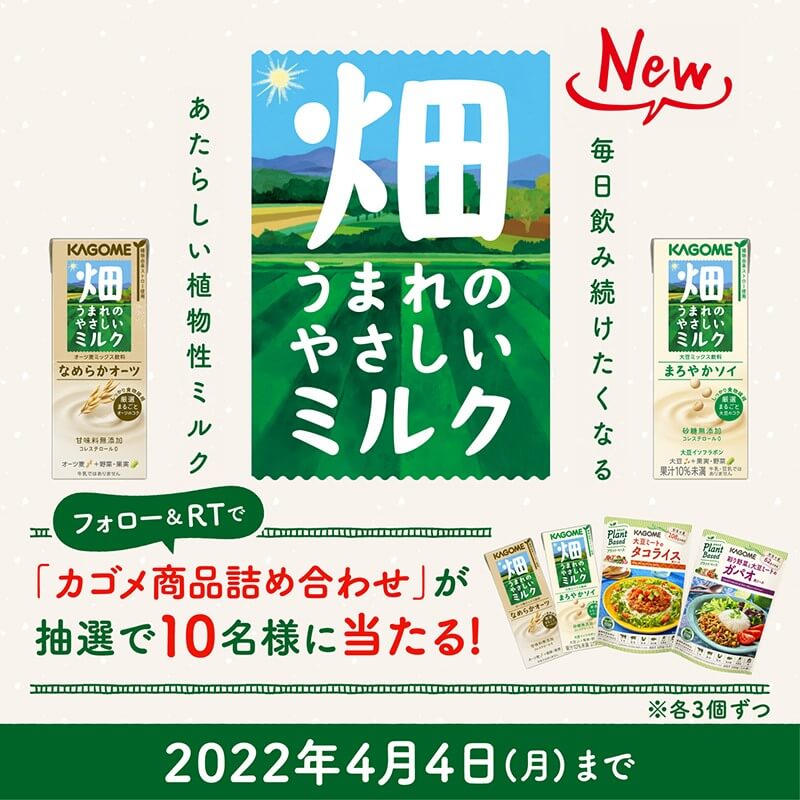 设计创意！一组日式美食饮品类banner展示