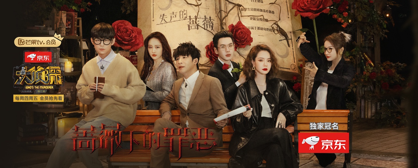 综艺字效！一组芒果TV banner设计