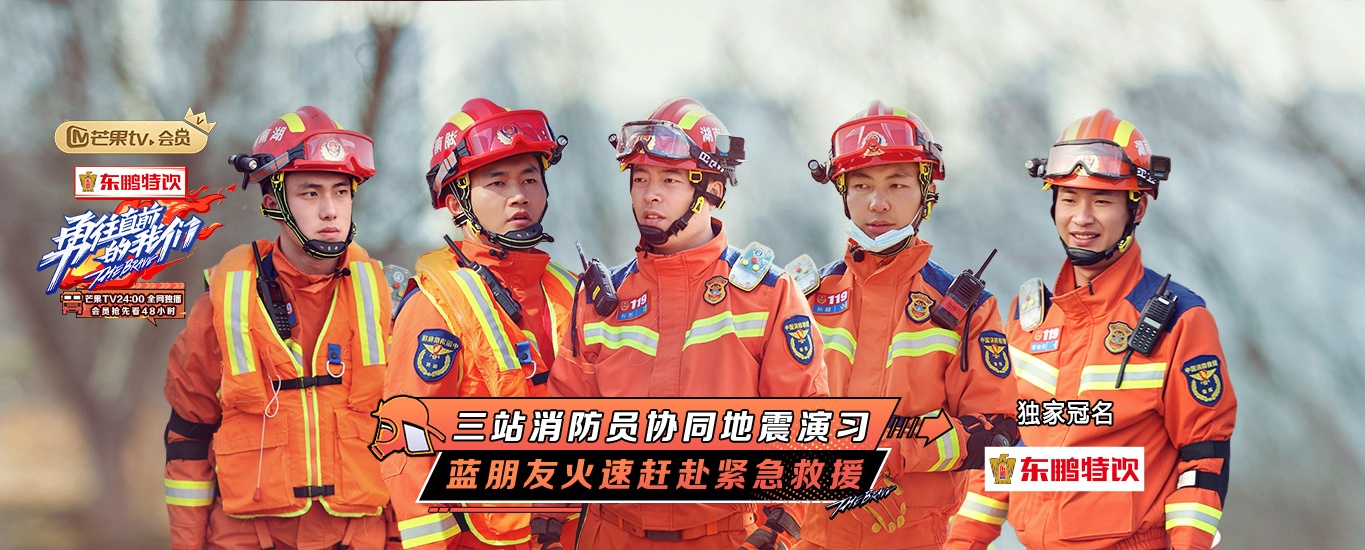 综艺字效！一组芒果TV banner设计