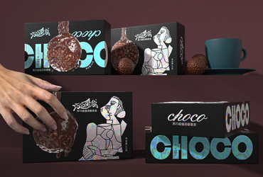 年轻新潮！巧克力品牌包装设计