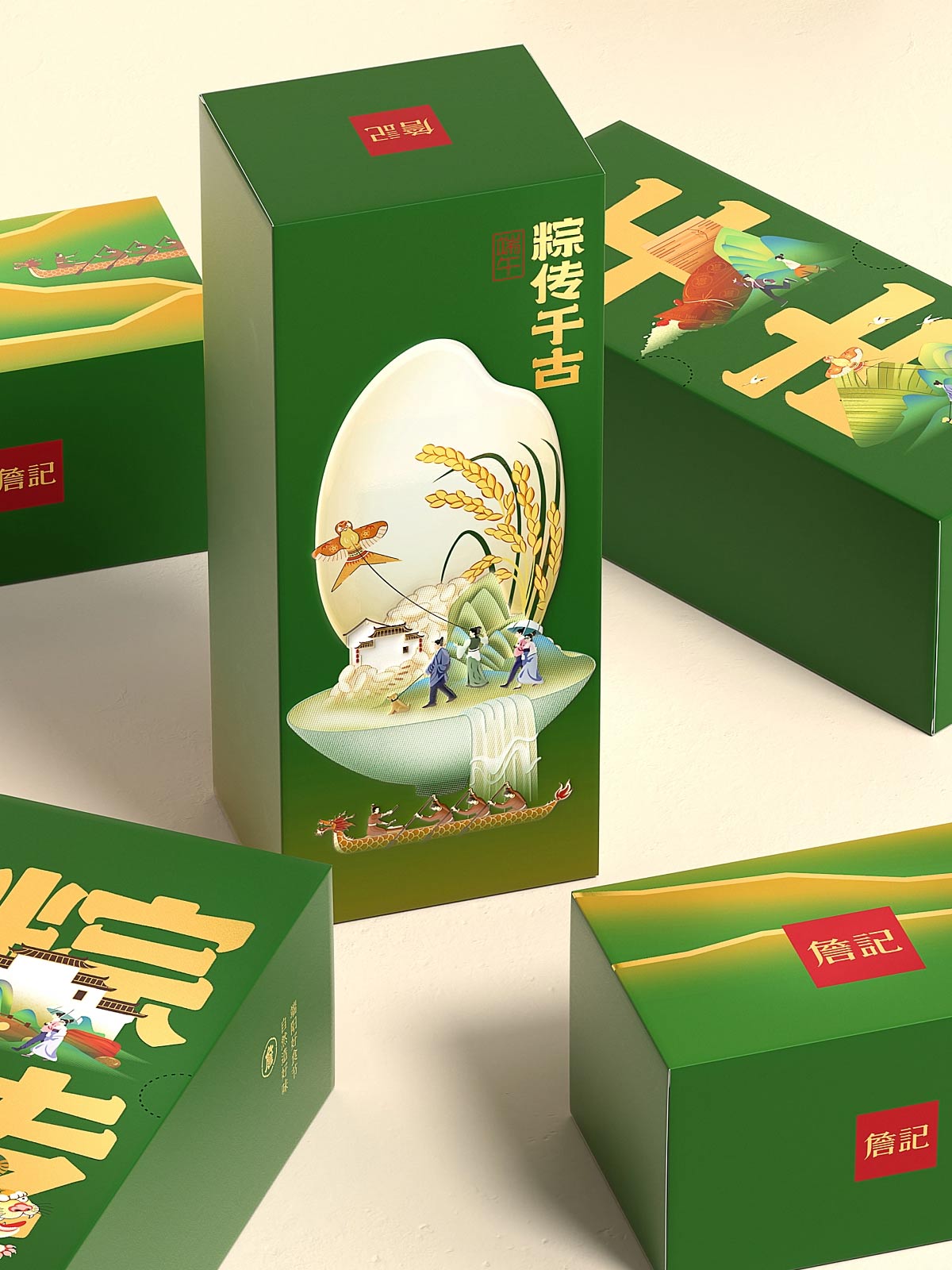 绿色新中式！端午粽子礼盒包装设计