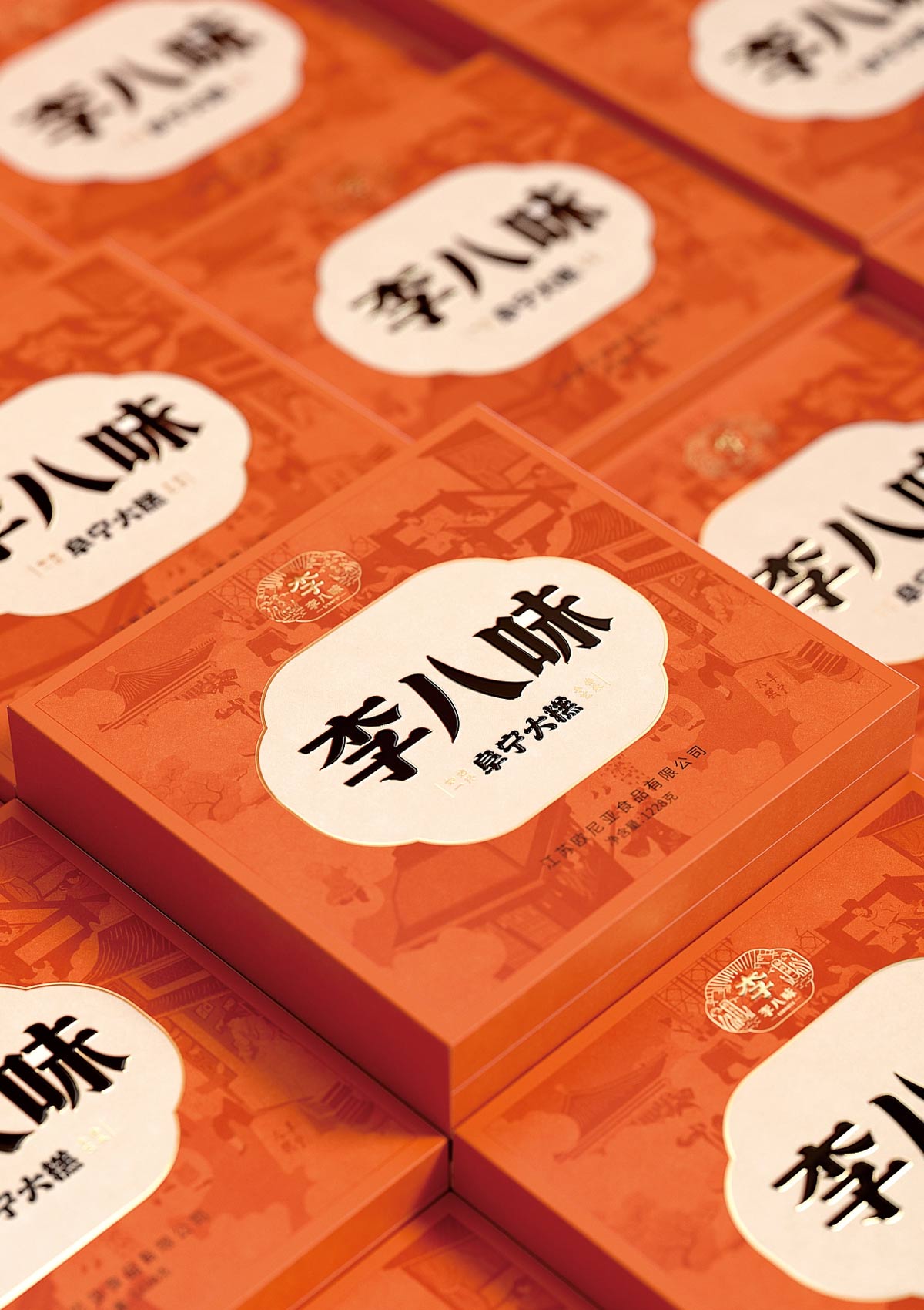 国潮风！中式糕点礼盒包装设计