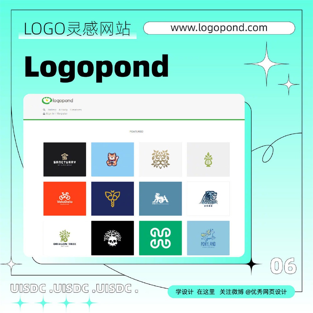 Logo 设计没思路？来看这 8 组 Logo 设计网站