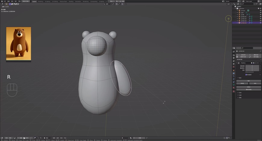 Blender实战案例教程！卡通小胖熊3D角色 – 01 基础型建模