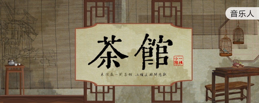 标题字体！12组QQ音乐banner设计