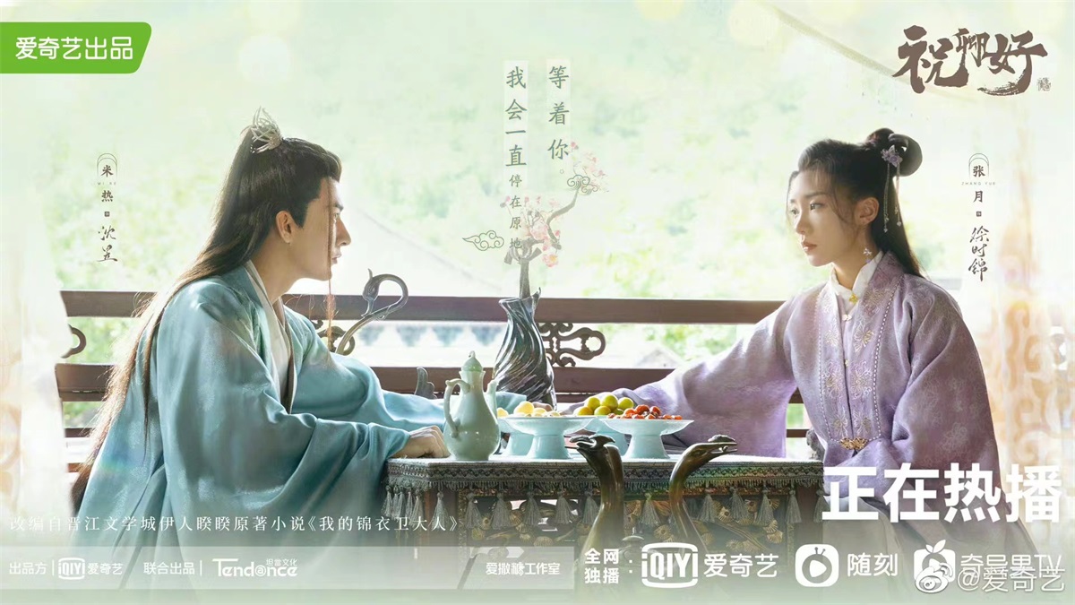 对称构图！一组古装影视剧banner设计