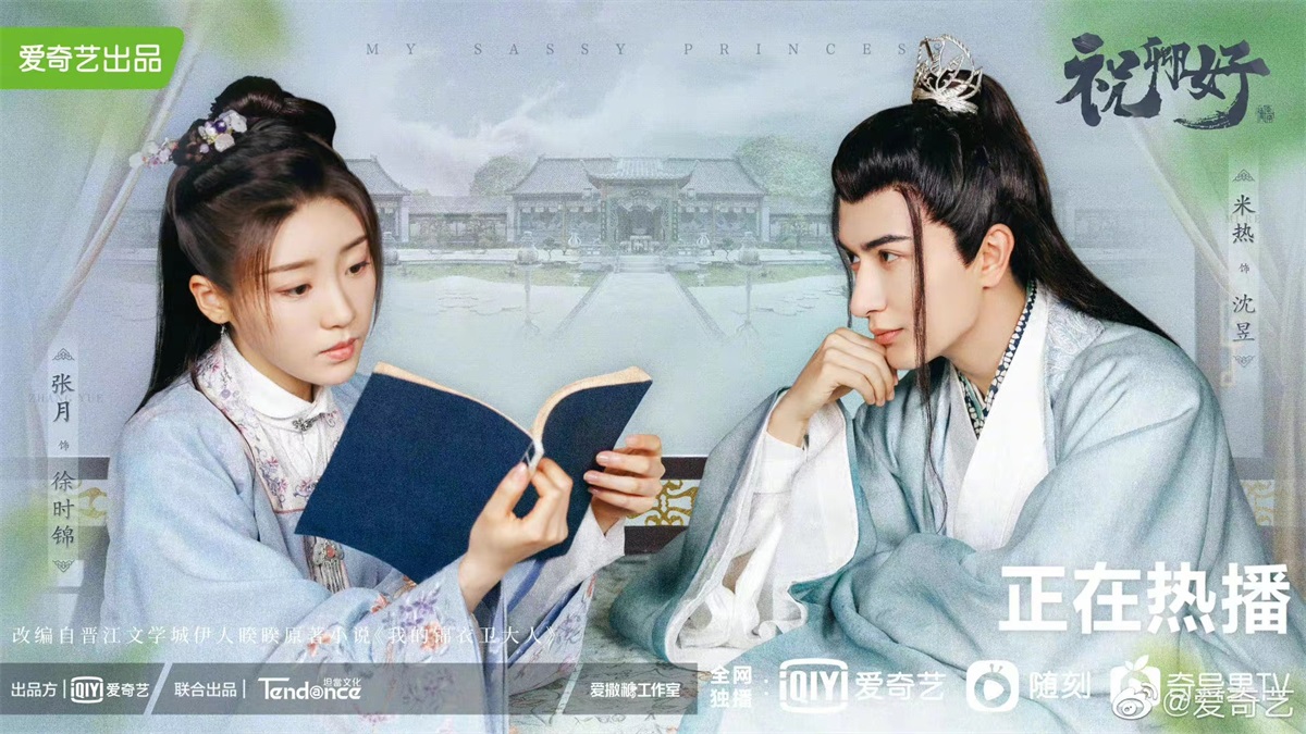 对称构图！一组古装影视剧banner设计