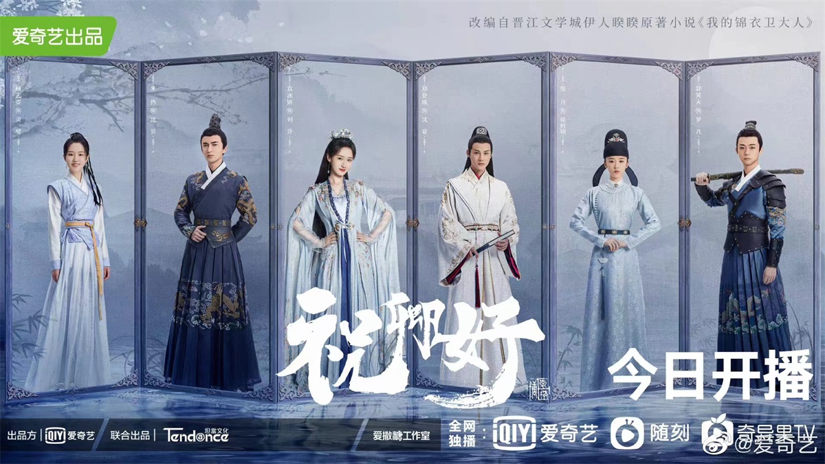 对称构图！一组古装影视剧banner设计