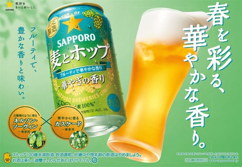 酒水饮品！一组日式banner设计