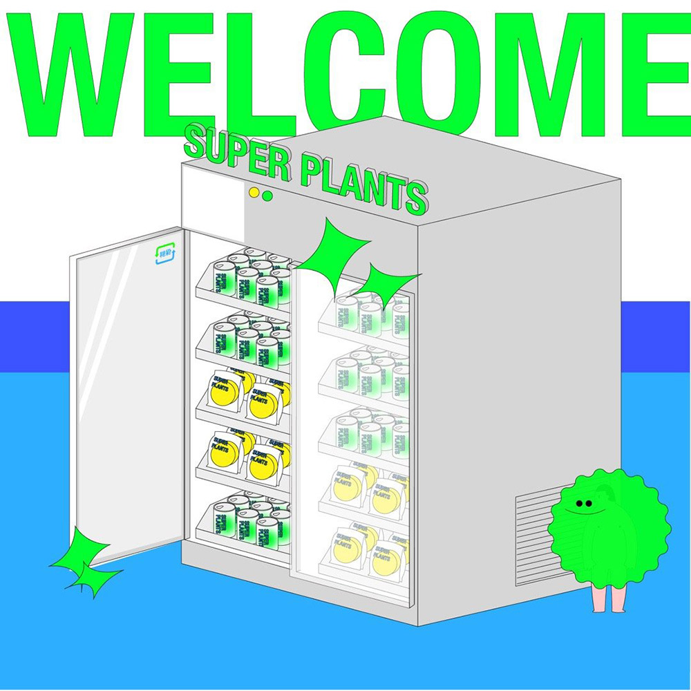 15张超级植物公司海报设计!