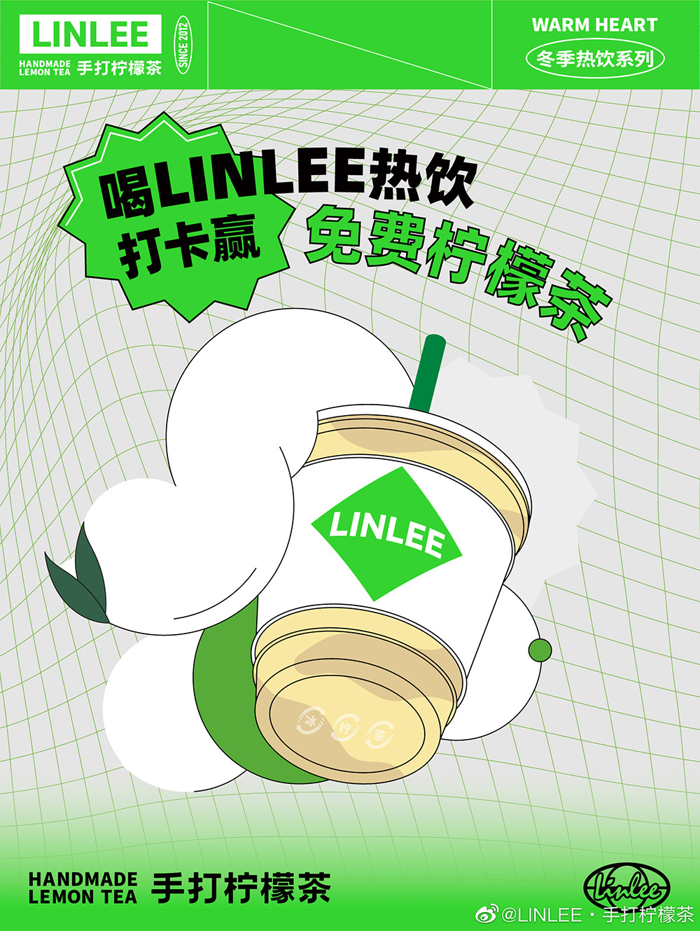 linlee手打柠檬茶菜单图片