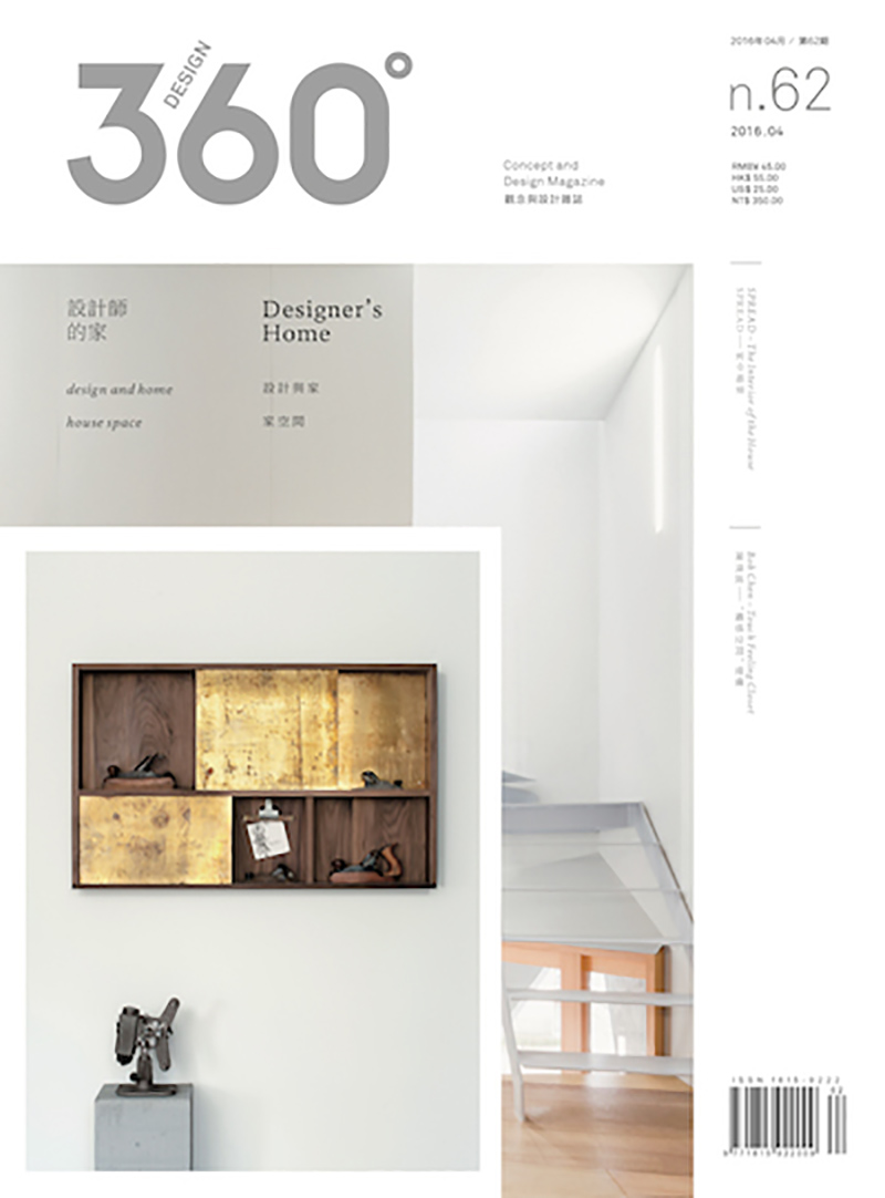 高级！12张《Design 360°》杂志封面