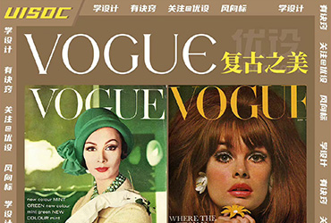 18 组 Vogue 旧杂志封面欣赏！