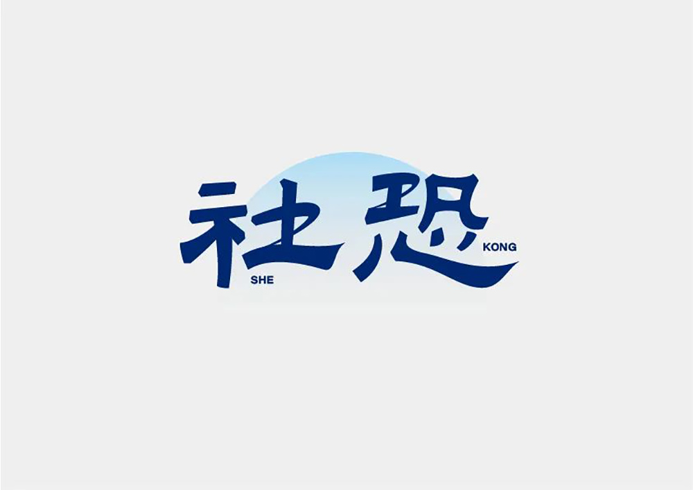 全大写无衬线，Facebook公司启用新LOGO