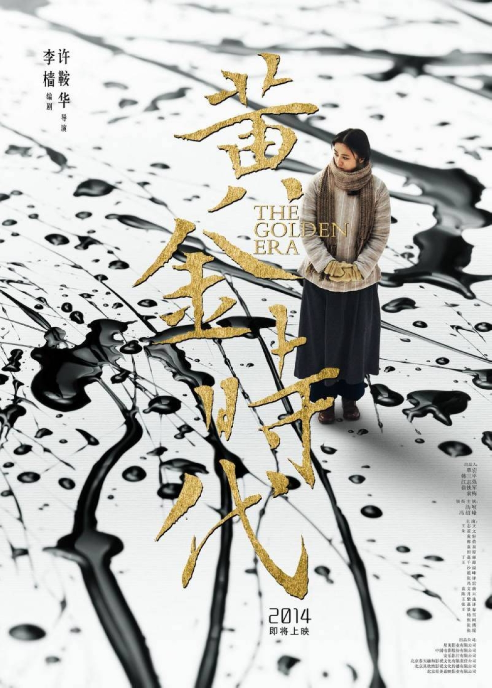 优设名人榜第1期中国电影海报设计第一人黄海