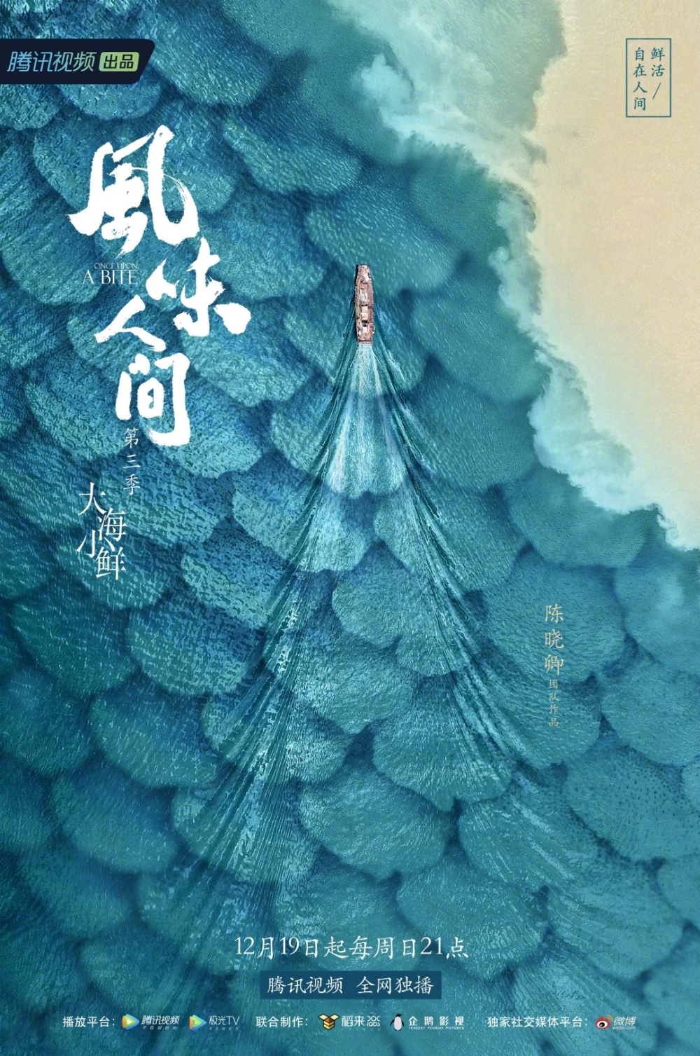 优设名人榜第1期中国电影海报设计第一人黄海