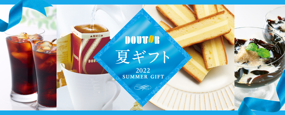 清爽感！一组日本咖啡店网站banner设计
