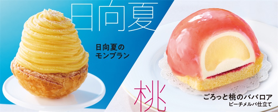 清爽感！一组日本咖啡店网站banner设计