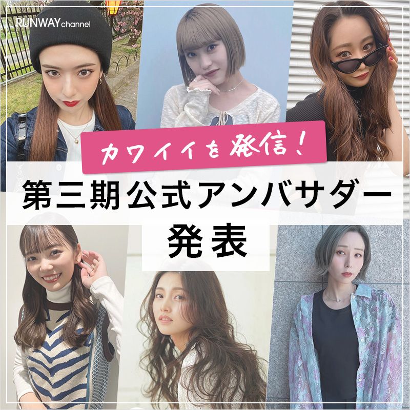方形排版！一组日式服装风格的banner设计
