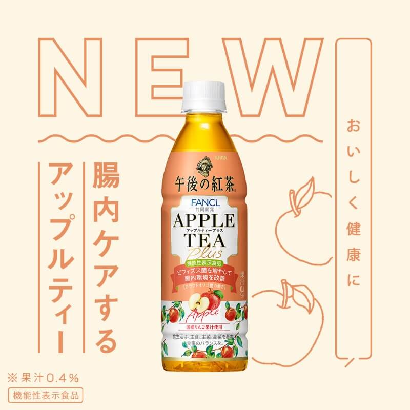 日式！一组酒水饮品类banner设计