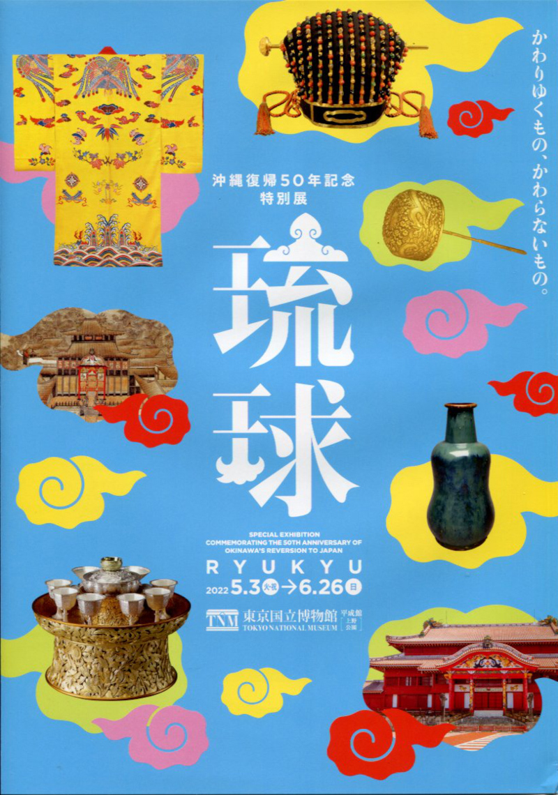 一饱眼福！15张日本展览海报设计