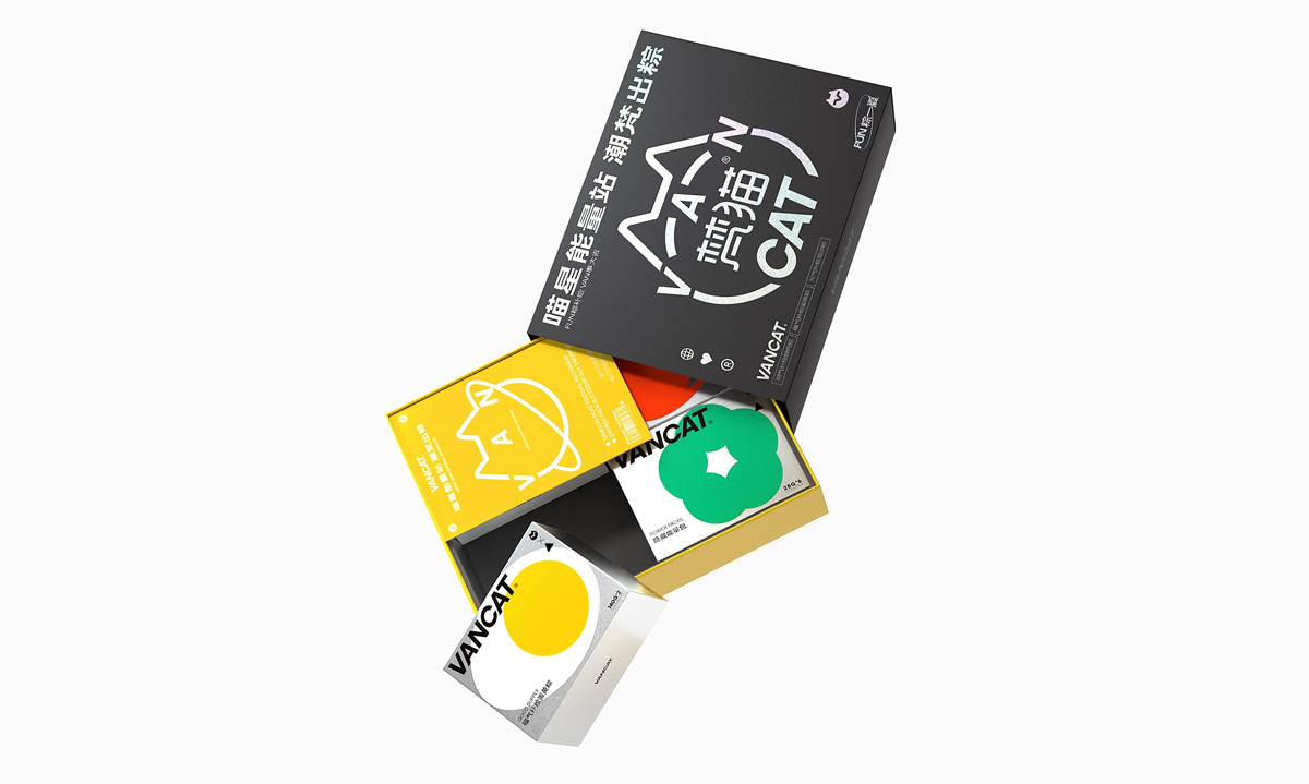 潮酷黄加黑！SPA品牌VI设计