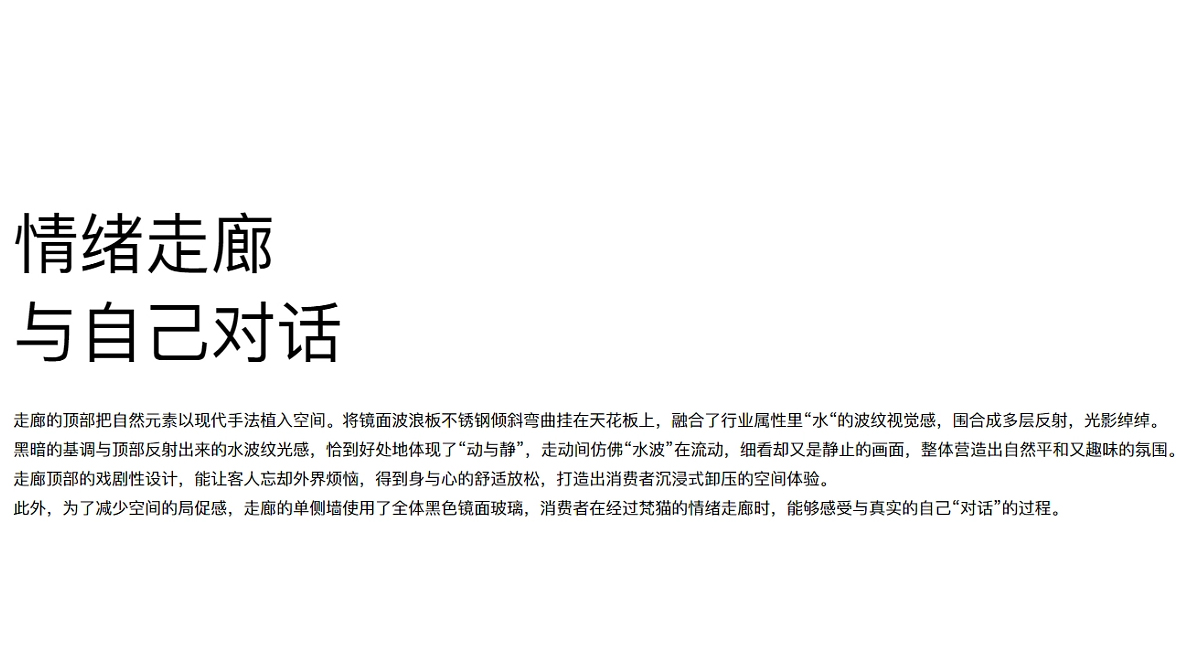 潮酷黄加黑！SPA品牌VI设计