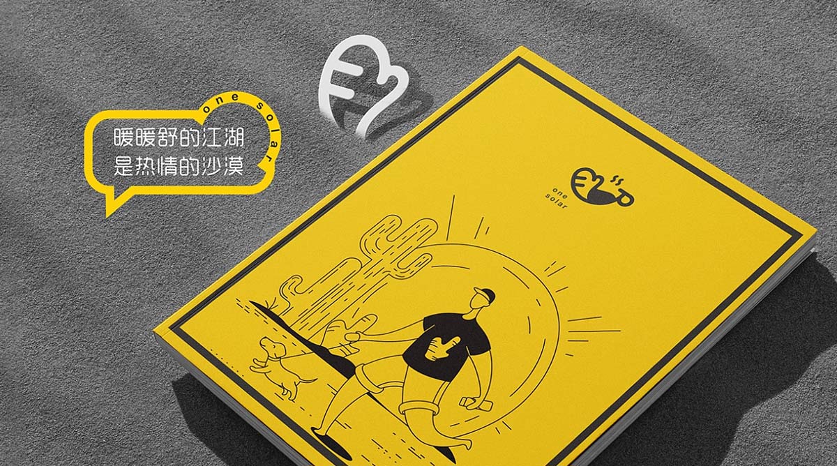 温馨插图！轻养生茶饮品牌VI设计