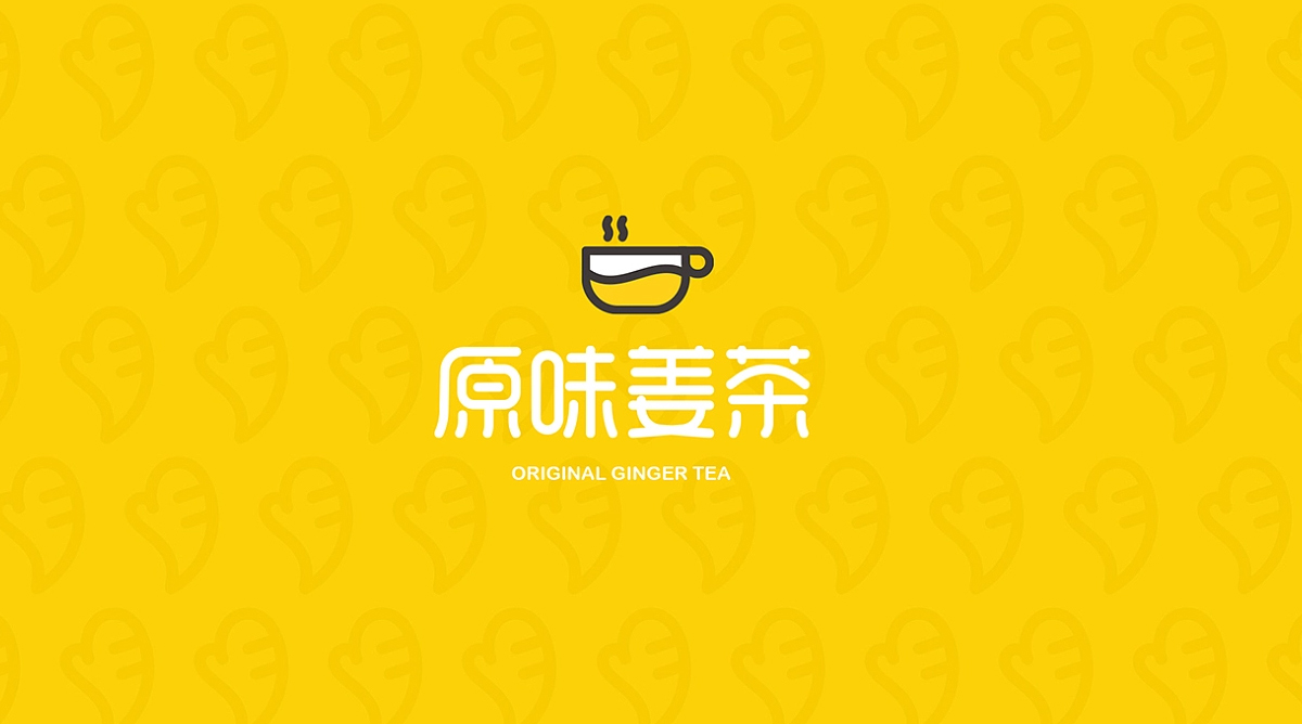 温馨插图！轻养生茶饮品牌VI设计