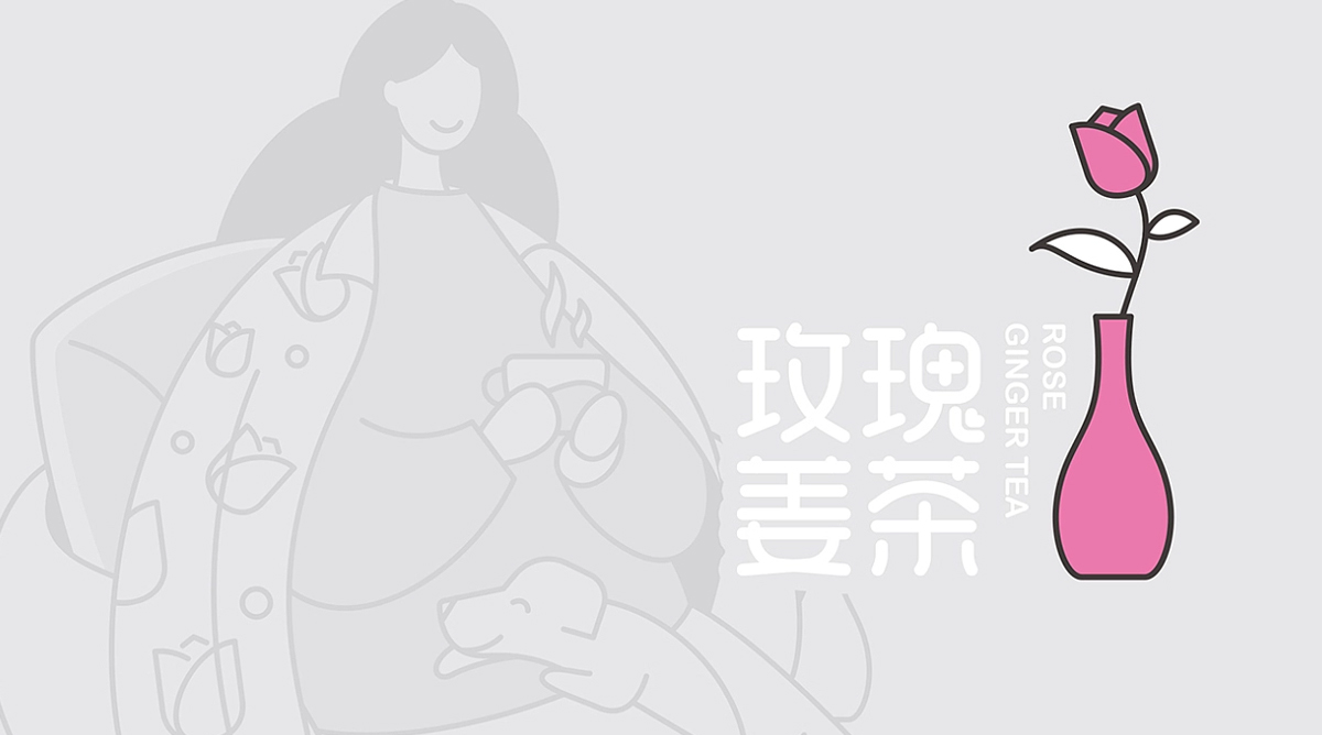温馨插图！轻养生茶饮品牌VI设计