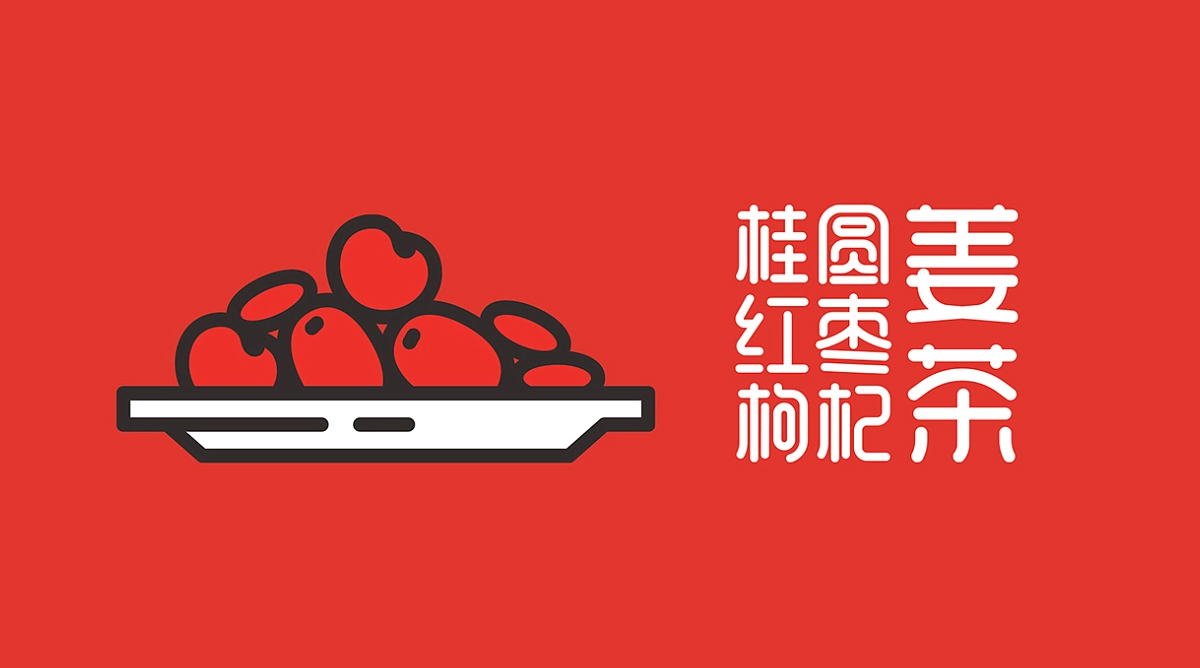 温馨插图！轻养生茶饮品牌VI设计